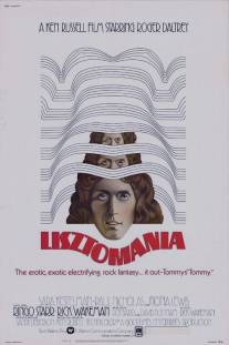 Листомания/Lisztomania (1975)