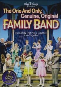 Один единственный подлинно оригинальный семейный оркестр/One and Only, Genuine, Original Family Band, The (1968)