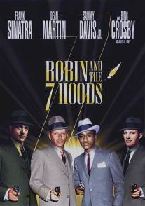 Робин и 7 гангстеров/Robin and the 7 Hoods (1964)