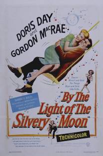 В свете серебристой луны/By the Light of the Silvery Moon (1953)