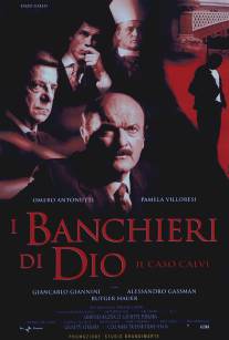 Банкиры Бога/I banchieri di Dio (2002)