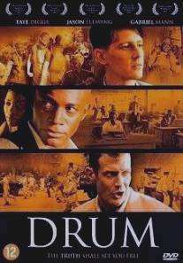 Барабан/Drum (2004)