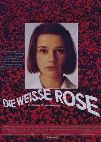 Белая роза/Die wei?e Rose (1982)