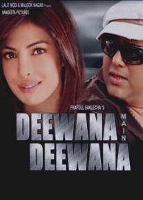 Безумие любви/Deewana Hoon Main (2013)