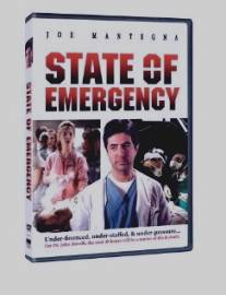 Чрезвычайное положение/State of Emergency (1994)