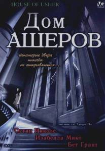 Дом Ашеров/House of Usher, The (2006)