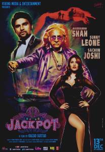 Джекпот/Jackpot (2013)