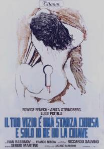 Глаз черного кота/Il tuo vizio e una stanza chiusa e solo io ne ho la chiave (1972)