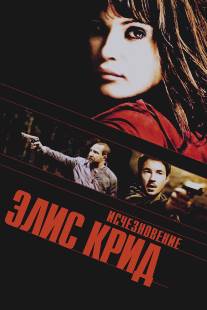 Исчезновение Элис Крид/Disappearance of Alice Creed, The (2009)