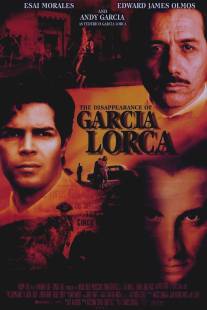 Исчезновение Гарсиа Лорка/Disappearance of Garcia Lorca, The (1996)