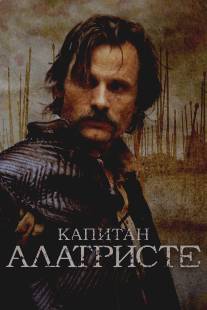 Капитан Алатристе/Alatriste (2006)