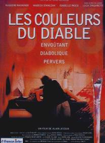 Краски дьявола/Les couleurs du diable (1997)