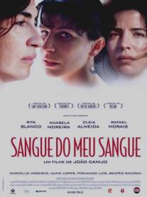 Кровь от крови моей/Sangue do Meu Sangue (2011)