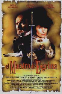 Маэстро шпаги/El maestro de esgrima (1992)