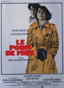 Мишень/Le point de mire (1977)