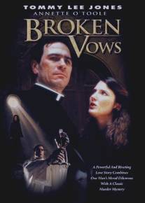 Нарушенные обеты/Broken Vows (1986)