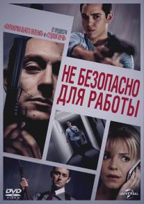 Небезопасно для работы/Not Safe for Work (2014)