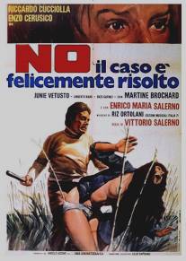 Нет, дело успешно раскрыто/No il caso e felicemente risolto (1973)