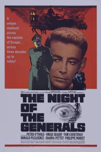 Ночь генералов/Night of the Generals, The (1966)