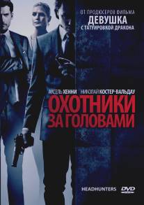 Охотники за головами/Hodejegerne (2011)