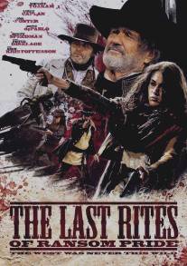 Панихида по Рэнсому Прайду/Last Rites of Ransom Pride, The (2010)