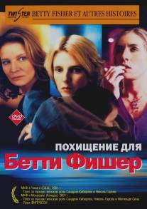 Похищение для Бетти Фишер/Betty Fisher et autres histoires (2001)