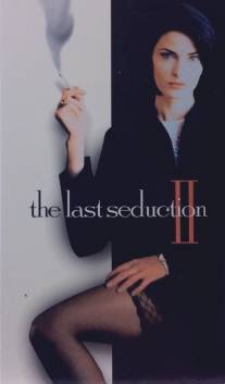 Последнее соблазнение 2/Last Seduction II, The (1999)