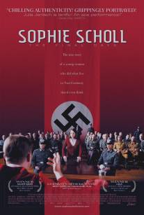 Последние дни Софии Шолль/Sophie Scholl - Die letzten Tage (2005)