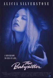 Приходящая няня/Babysitter, The (1995)