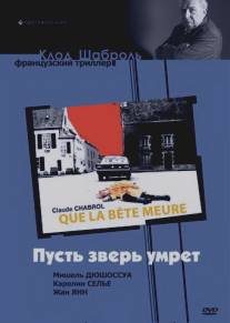 Пусть зверь умрет/Que la bete meure (1969)