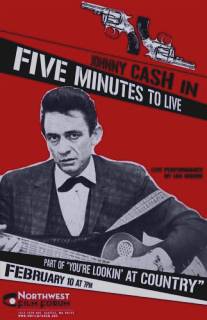 Пять минут жизни/Five Minutes to Live (1961)