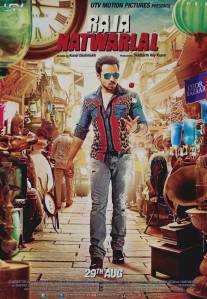 Раджа Натварлал/Raja Natwarlal (2014)