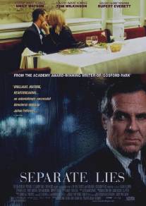 Разная ложь/Separate Lies (2005)