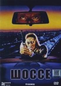 Шоссе/Freeway (1988)