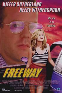 Шоссе/Freeway (1996)