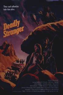 Смертельный незнакомец/Deadly Stranger