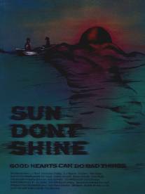 Солнце, не свети/Sun Don't Shine (2012)