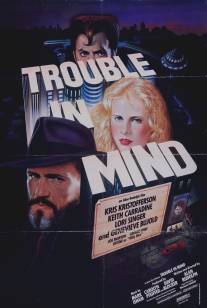 Сумятица в мыслях/Trouble in Mind (1985)