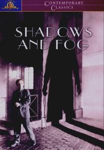 Тени и туман/Shadows and Fog (1991)