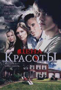 Цена красоты/Beautiful (2009)