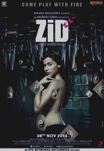 Упрямство/Zid (2014)