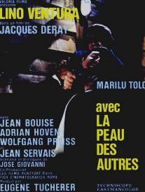 В чужой шкуре/Avec la peau des autres (1966)