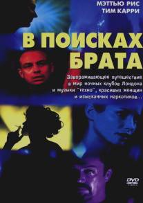 В поисках брата/Sorted (2000)