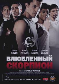 Влюбленный скорпион/Alacran enamorado (2013)