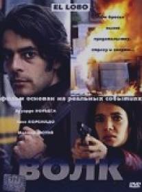 Волк/El Lobo (2004)