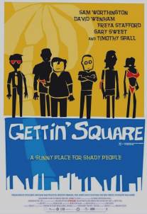 Я завязал/Gettin' Square (2003)