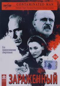 Зараженный/Contaminated Man (2000)