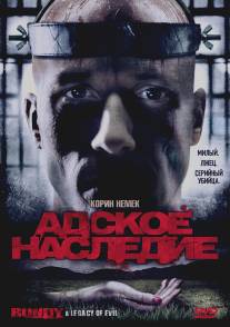 Адское наследие/Bundy: An American Icon (2008)