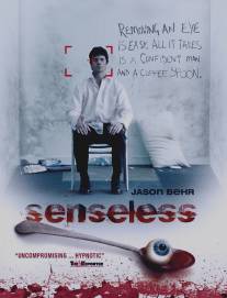 Без чувств/Senseless (2008)