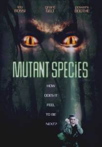 Бионозавр/Mutant Species (1995)